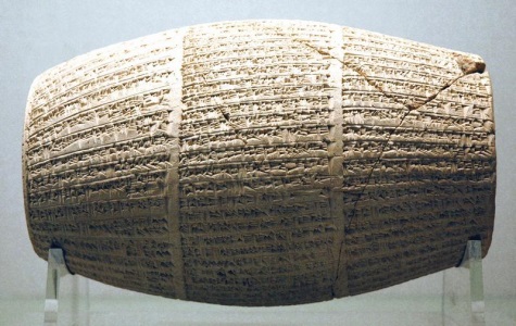 The Nabonidus cylinder